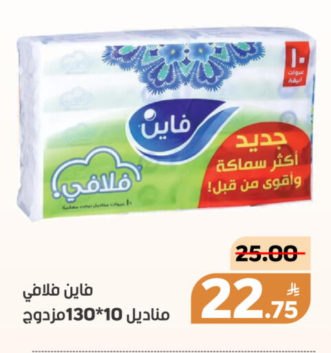 Apple available at أسواق جرين أبل in مملكة العربية السعودية, السعودية, سعودية - الأحساء‎