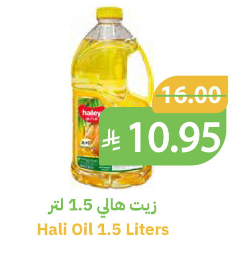 available at Qateba Markets in KSA, Saudi Arabia, Saudi - Buraidah