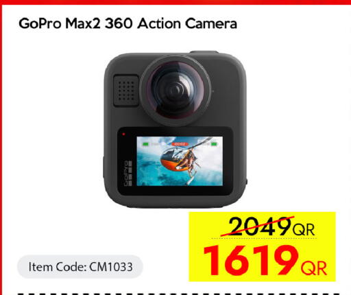 available at سيل بلاينت للهواتف in قطر - الريان