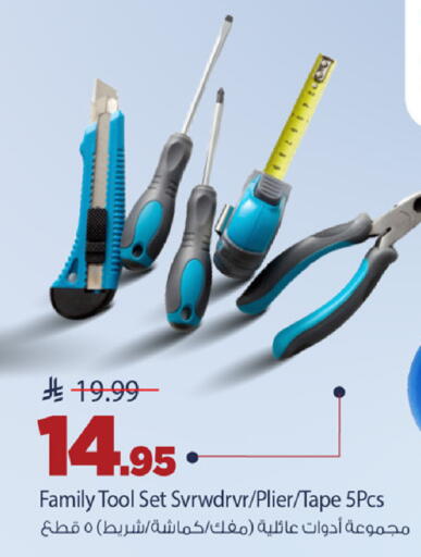 available at Mark & Save in KSA, Saudi Arabia, Saudi - Al Hasa