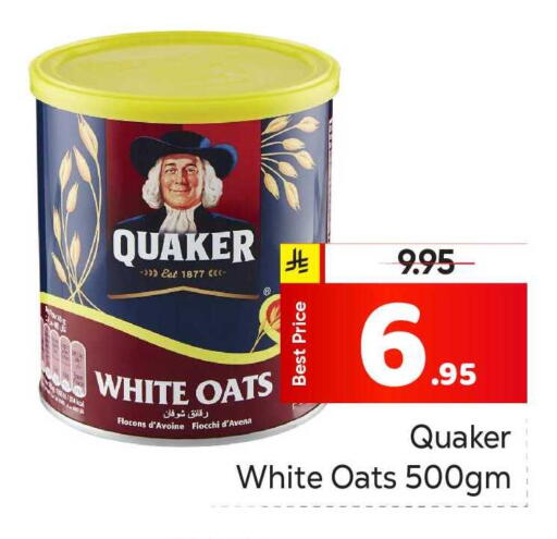 available at مكة هايبرماركت in مملكة العربية السعودية, السعودية, سعودية - الرياض