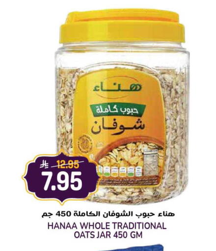 available at Grand Hyper in KSA, Saudi Arabia, Saudi - Jeddah