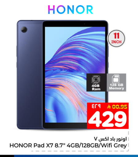 available at Hyper Al Wafa in KSA, Saudi Arabia, Saudi - Mecca