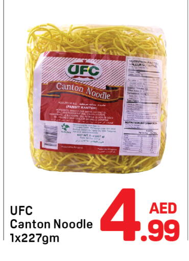 available at Day to Day Department Store in UAE - Dubai