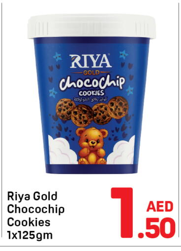 available at Day to Day Department Store in UAE - Sharjah / Ajman