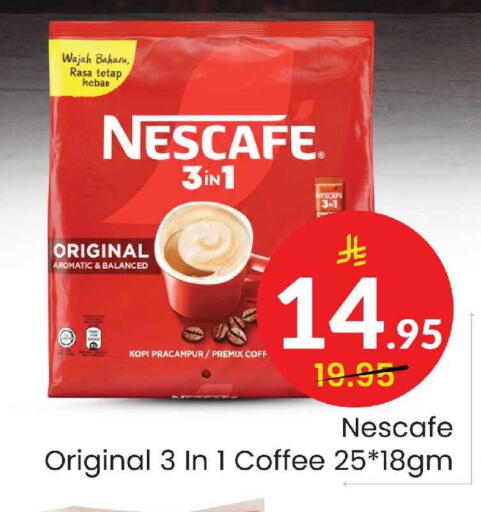 available at Elite 10 Hypermarket in KSA, Saudi Arabia, Saudi - Riyadh