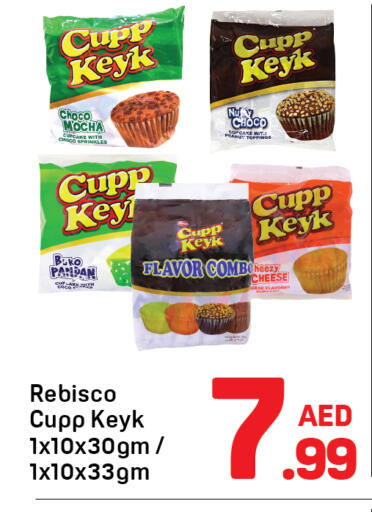 available at دي تو دي in الإمارات العربية المتحدة , الامارات - دبي