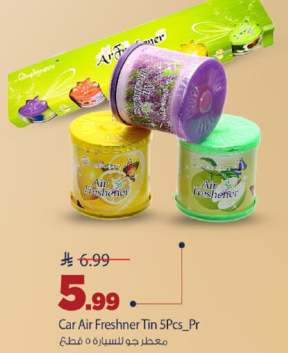 available at مارك & سيف in مملكة العربية السعودية, السعودية, سعودية - الأحساء‎