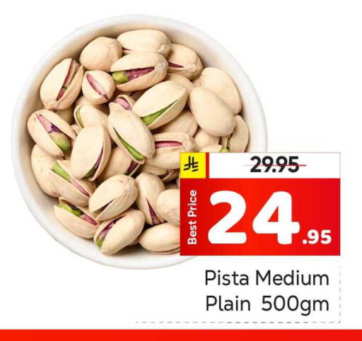 available at Makkah Hypermarket in KSA, Saudi Arabia, Saudi - Riyadh