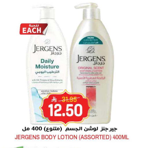 available at جراند هايبر in مملكة العربية السعودية, السعودية, سعودية - الرياض