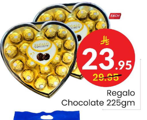 available at Elite 10 Hypermarket in KSA, Saudi Arabia, Saudi - Riyadh