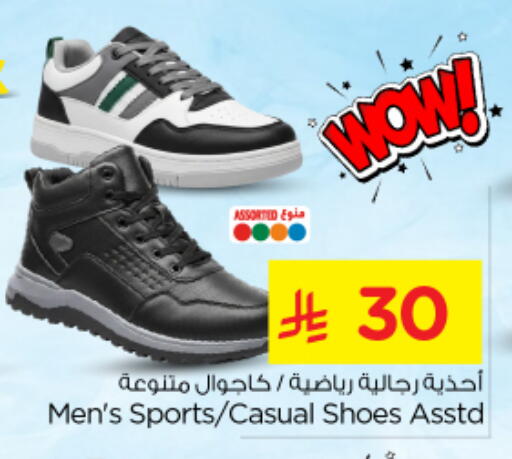 available at نستو in مملكة العربية السعودية, السعودية, سعودية - الرياض