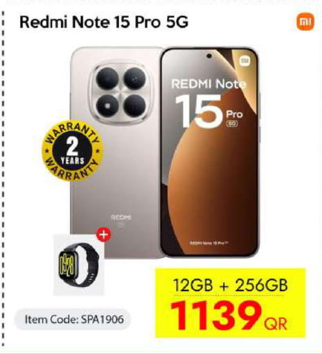 available at آي كونكت in قطر - أم صلال