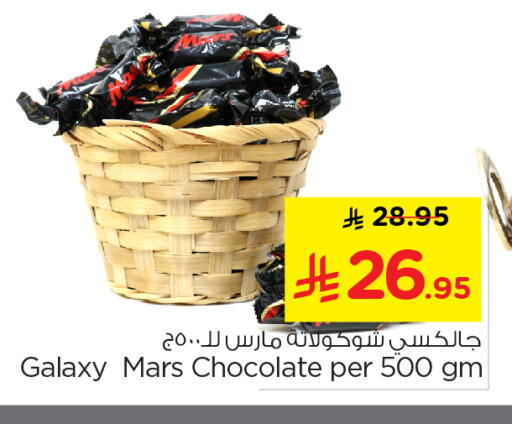 available at Nesto in KSA, Saudi Arabia, Saudi - Al-Kharj