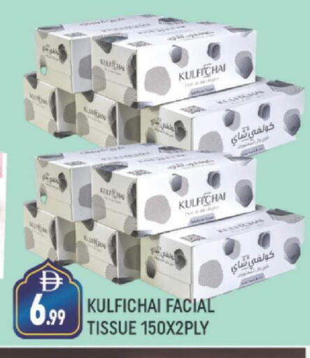 available at AL MADINA (Dubai) in UAE - Dubai