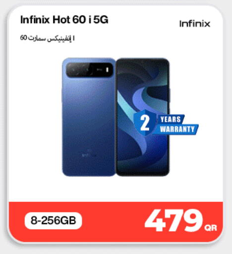 available at ميراكل للهواتف in قطر - الشمال