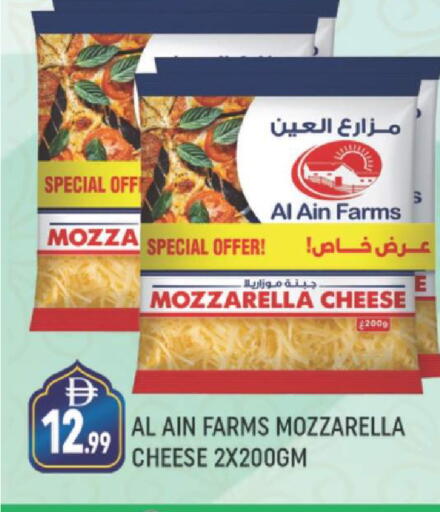 available at AL MADINA (Dubai) in UAE - Dubai