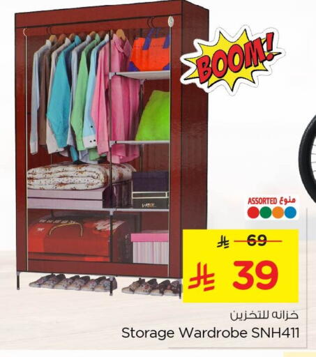 available at نستو in مملكة العربية السعودية, السعودية, سعودية - الأحساء‎