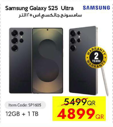 available at iCONNECT  in Qatar - Doha