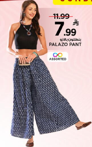 available at Mark & Save in KSA, Saudi Arabia, Saudi - Al Khobar