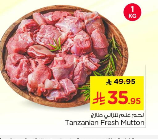 available at Nesto in KSA, Saudi Arabia, Saudi - Al Hasa