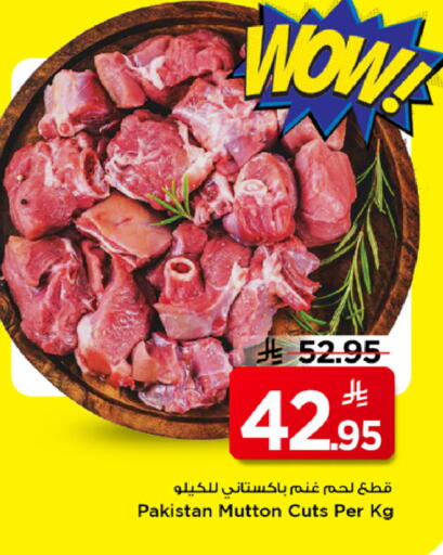 available at مارك & سيف in مملكة العربية السعودية, السعودية, سعودية - الرياض