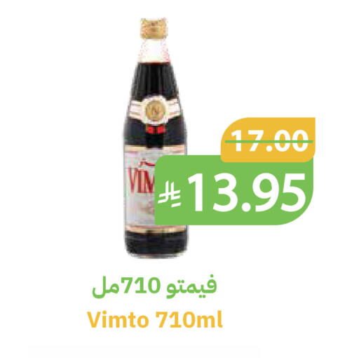 available at أسواق قاطبة in مملكة العربية السعودية, السعودية, سعودية - بريدة
