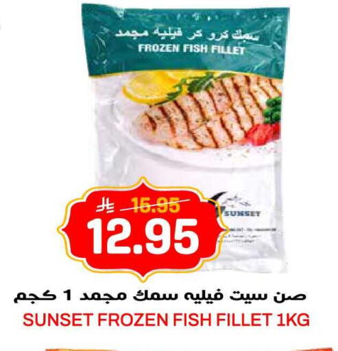 available at جراند هايبر in مملكة العربية السعودية, السعودية, سعودية - الرياض