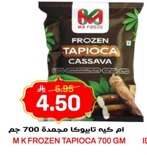 Cassava available at جراند هايبر in مملكة العربية السعودية, السعودية, سعودية - الرياض