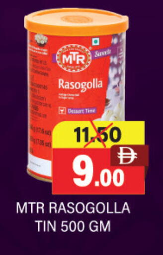 available at Adil Supermarket in UAE - Abu Dhabi