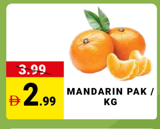 Mandarin available at مدهور سوبرماركت in الإمارات العربية المتحدة , الامارات - الشارقة / عجمان
