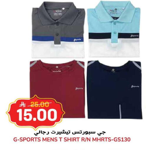available at Grand Hyper in KSA, Saudi Arabia, Saudi - Jeddah