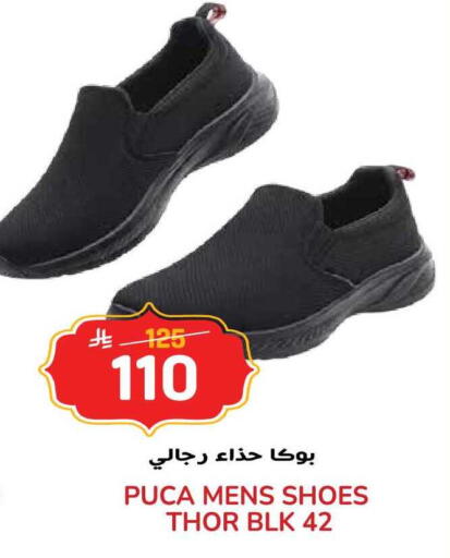 available at Grand Hyper in KSA, Saudi Arabia, Saudi - Jeddah