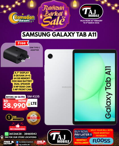 available at Taj Mobiles in Bahrain