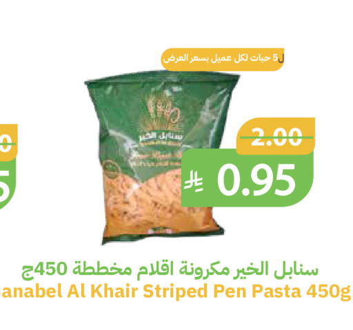 available at Qateba Markets in KSA, Saudi Arabia, Saudi - Buraidah