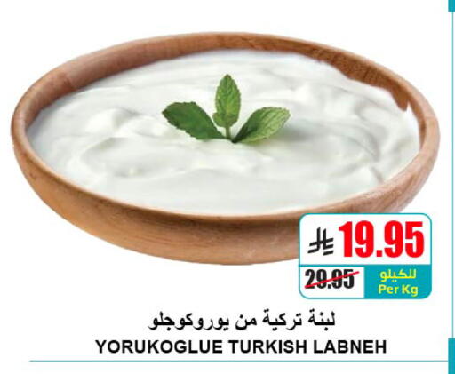 available at A ماركت in مملكة العربية السعودية, السعودية, سعودية - الرياض