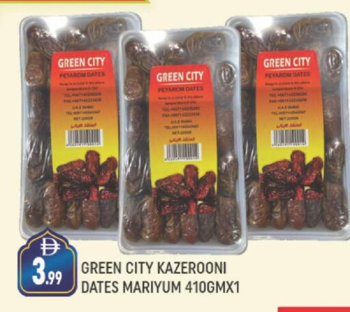 available at AL MADINA (Dubai) in UAE - Dubai