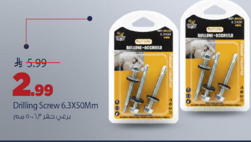 available at Mark & Save in KSA, Saudi Arabia, Saudi - Al Hasa