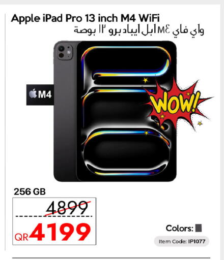 Apple available at سيل بلاينت للهواتف in قطر - الريان