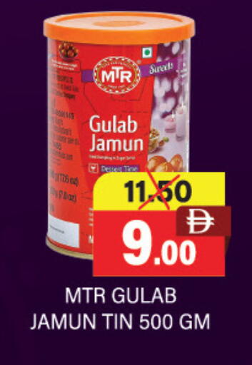 available at Adil Supermarket in UAE - Dubai