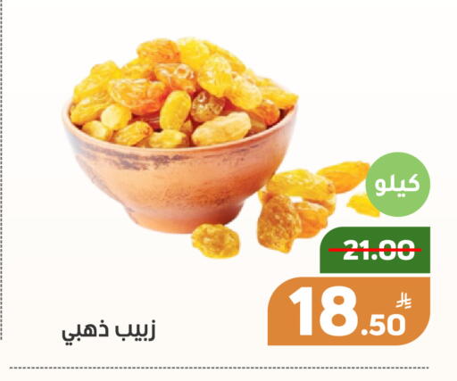 Apple available at أسواق جرين أبل in مملكة العربية السعودية, السعودية, سعودية - الأحساء‎