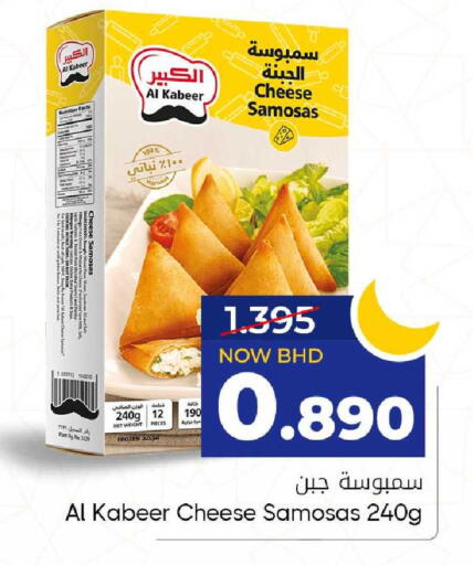 available at مركز دي تو دي للتخفيضات in البحرين