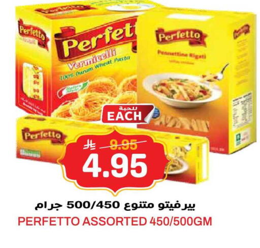 available at Grand Hyper in KSA, Saudi Arabia, Saudi - Jeddah