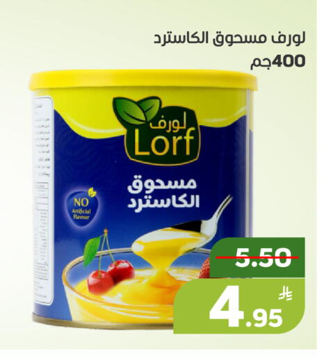 Apple available at أسواق جرين أبل in مملكة العربية السعودية, السعودية, سعودية - الأحساء‎