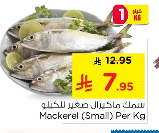 available at Nesto in KSA, Saudi Arabia, Saudi - Al Hasa