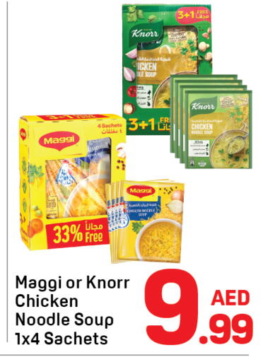 available at Day to Day Department Store in UAE - Dubai