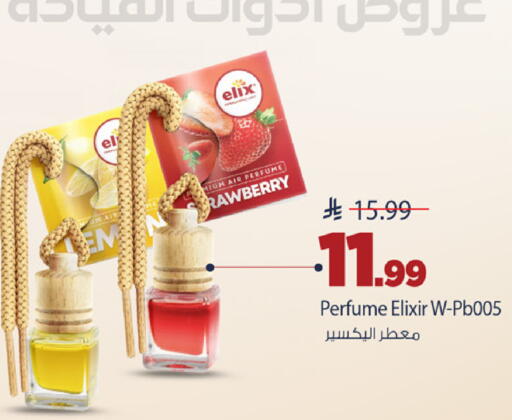 available at مارك & سيف in مملكة العربية السعودية, السعودية, سعودية - الرياض