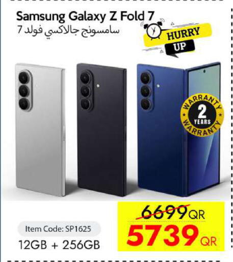 available at آي كونكت in قطر - أم صلال