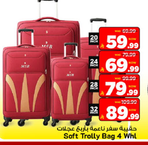 available at Mark & Save in KSA, Saudi Arabia, Saudi - Al Khobar