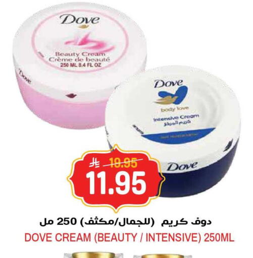 available at جراند هايبر in مملكة العربية السعودية, السعودية, سعودية - الرياض